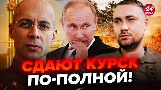 🔥АСЛАНЯН: У Кремлі всі на НЕРВАХ! Путін відправив ГЕНЕРАЛІВ за ґрати. Росіяни ТОНУТЬ у боргах