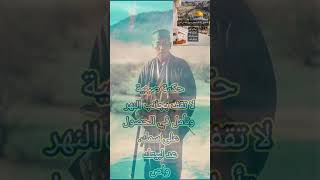 حكمة صينية. دعاء من القران مستجاب. حديث نبوى. حالات وتس. حكمة. اليوم. الاثنين. خواطر