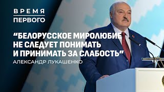 День народного единства | Баллада о диктаторе | Лукашенко за роялем. Время Первого