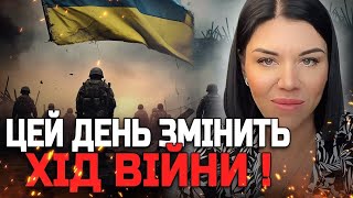 ЦЬОГО МІСЯЦЯ ЗАКІНЧИТЬСЯ ВІЙНА АЛЕ ФІНАЛ СПОДОБАЄТЬСЯ НЕ УСІМ! ОЛЬГА СТОГНУШЕНКО