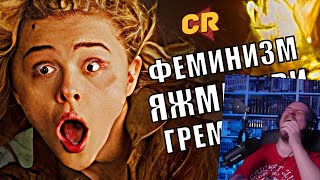 САМЫЙ БЕЗУМНЫЙ ФЕМ-БОЕВИК [Кино-Разнос] | РЕАКЦИЯ НА Chuck Review