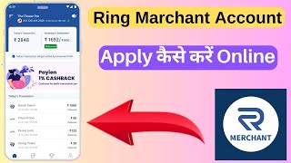 Ring PayLater New Marchant Account कैसे बनाएं Online