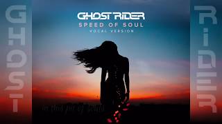 Ghost Rider - Speed of soul (Vocal Version) + Lyrics