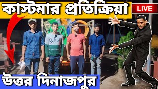 স্বল্প পুঁজিতে মোটা টাকা ইনকাম | Muri Machine | New business idea | Puffed rice Machine |