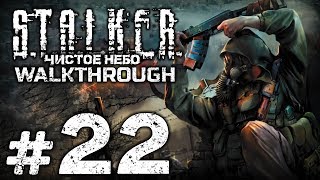 Прохождение S.T.A.L.K.E.R.: Чистое Небо [OGSM 1.8] — Часть #22: СТЫЧКА В "ДЕРЕВНЕ КРОВОСОСОВ"