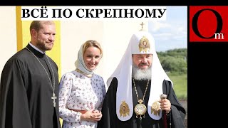 Скрепы не жмут? Путинацисты Малофеев и Львова-Белова закатили пир во время СВОйны