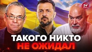 ⚡️ЯКОВЕНКО & ШЕЙТЕЛЬМАН: СРОЧНО! Зеленский ВЫШЕЛ с планом ПОБЕДЫ. АТАКА на Курск УНИЧТОЖИЛО Москву