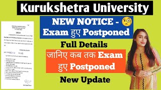 kuk Updates | Exam Postponed का आया New NOTICE | Kuk New Notice of Exam Postponed | Must Watch