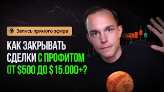 Система, которая приносит мне 250% к депозиту в год