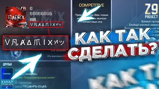 КАК СДЕЛАТЬ КРУТОЙ НИК В STANDOFF 2 | СЕКРЕТНЫЕ ШРИФТЫ В СТАНДОФФ 2