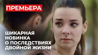 МЕЛОДРАМА, БЬЮЩАЯ ВСЕ РЕЙТИНГИ! ЛЮБИМЫЙ МУЖ ИНСЦЕНИРОВАЛ СВОЮ СМЕРТЬ? | Моя любимая мишень