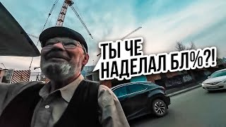 Дедушка не Ожидал такого "ПОДАРКА" От Байкера.. 🤬 Мото Ситуации 2024 (#38)