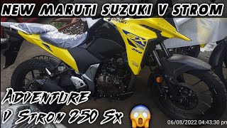 v strom sx 250 review | suzuki v strom 250 Mileage | Frist Look 😱 | Price | v strom sx version 22k