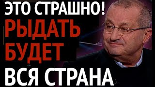 Разнесет все! Отдан приказ. Теперь не пожалеют никого – Новости Украины и России – Яков КЕДМИ