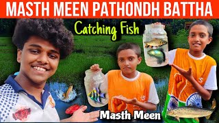 Ean La Babul La Podhu Masth Meen Pathondh Battha || Tulu Vlog || Trithesh N Poojary