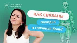 Дисплазия соединительной ткани. Плоскостопие, мигрень и сердце: Как НДСТ влияет на здоровье?