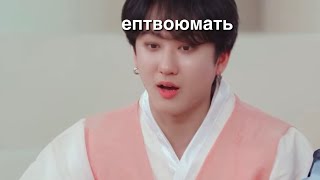 скз сходят с ума на чусок