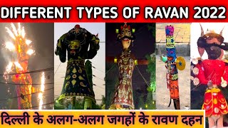 Dussehra 2022 || Different design of ravan 2022 || Ravan Dahan 2022 || Vijayadashami delhi 2022