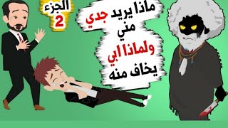 قام باخططفنا