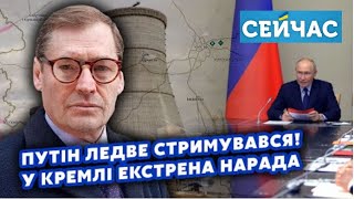 ❗️ Что с Курском? - Он утонул... в степях Украины. @SergueiJirnov / @seychas