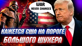 США, ТЕХАС ГОТОВИТСЯ К ГРАЖДАНСКОЙ ВОЙНЕ?