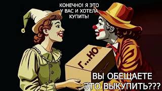 Вера Игоревна покупает в лохомагазине наживку. Мошенники прислали СМС с номером судебного дела