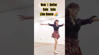 Now I Better Solo Solo Line Dance #linedance #라인댄스 #solo