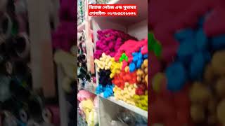 গার্মেন্টসে চাকুরী নিয়ে বাস্তব একটা গান। গার্মেন্টসে চাকরি মানে একধরনের জেলখানা।