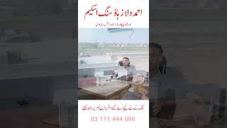 Ahmad Villas Housing Scheme Sahiwal