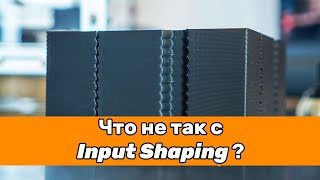 Подбор частоты Input Shaping. Что не так с методикой из документации Klipper?