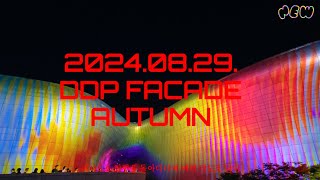 2.7k 2024.DDP.FACADE  동대문디자인플라자 2024.08.29.