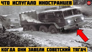 5 ЛУЧШИХ ВОЕННЫХ ТЯГАЧЕЙ СССР.