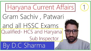 Haryana Current Affairs 2021 for HPSC, HSSC Gram Sachiv, Patwari Exam 2021 pdf