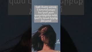 Հոգեբանական փաստեր #rek #puff #rge #share #like #viral #armenia #psychology #humanity #man