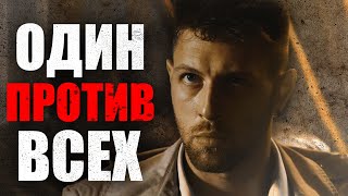 🎬 ИЗ-ЗА ЖАЖДЫ МЕСТИ ЛИШИЛСЯ ВСЕГО! Убойный БОЕВИК 2022 - Хороший Плохой Коп