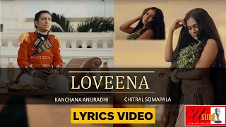 Loveena (ලොවීනා) | Chithral Somapala & Kanchana Anuradhi | Suresh Maliyedda | Lyrics Video