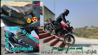 Air Cushion seat with in Built Air Pump |Long Rides Will Be Fun | Best Product For Long Rides