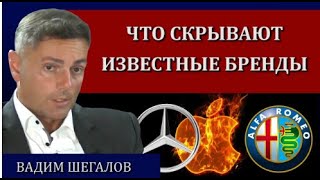 Значение корпоративных логотипов. Часть 2. Apple,Mercedes,Alfa Romeo