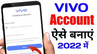 Vivo account kaise banaen || How to Create Vivo account || S K Help