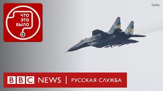 Украина получила МИГ-29 от Словакии. Это что-то изменит?