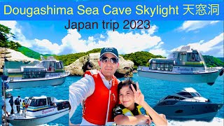 Beautiful sight seeing places in Japan, 2023, Izu Dougashima Sea Cave Skylight, Japan Island, Tokyo