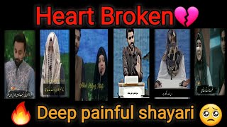 Heart broken 💔 poetry || 🔥Deep painful shayari 🥺