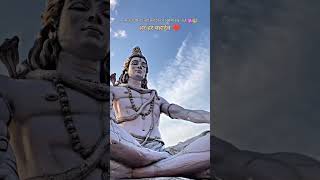 Mahadev||shambhu|Mahakal||Bholebaba||Har Har mahadev||#shorts #viral #shortvideo #mahadev #shiv #new