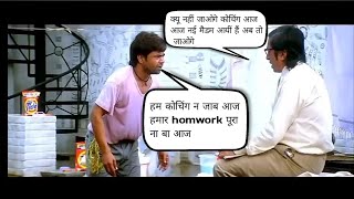 😂comedy clip hindi movie -chup chup ke rajpal yadav, | comedy scene