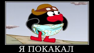 Муд Смешарики демотиватор (Железная Няня)