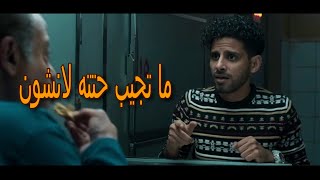 حمدي المرغني | بيدور علي ابوه في المشرحه مش لاقيه كوميديا 🤣🤣🤣  |  فيلم احمد نوتردام