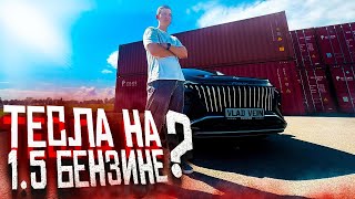 Dongfeng Huge Китайский кроссовер с функционалом Tesla