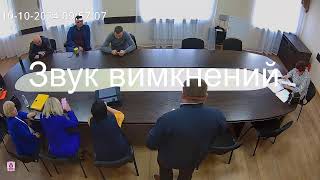 Бюджетна комісія 10.10.2024