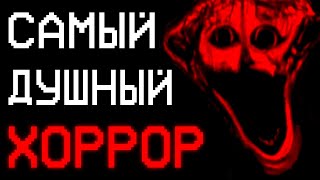 Что НЕ ТАК с Doctor Nowhere? | Аналоговый Хоррор