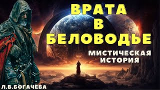 Экспедиция в аномальное место/ Страшные истории про пещеры/ Страшилки на ночь/ Мистика